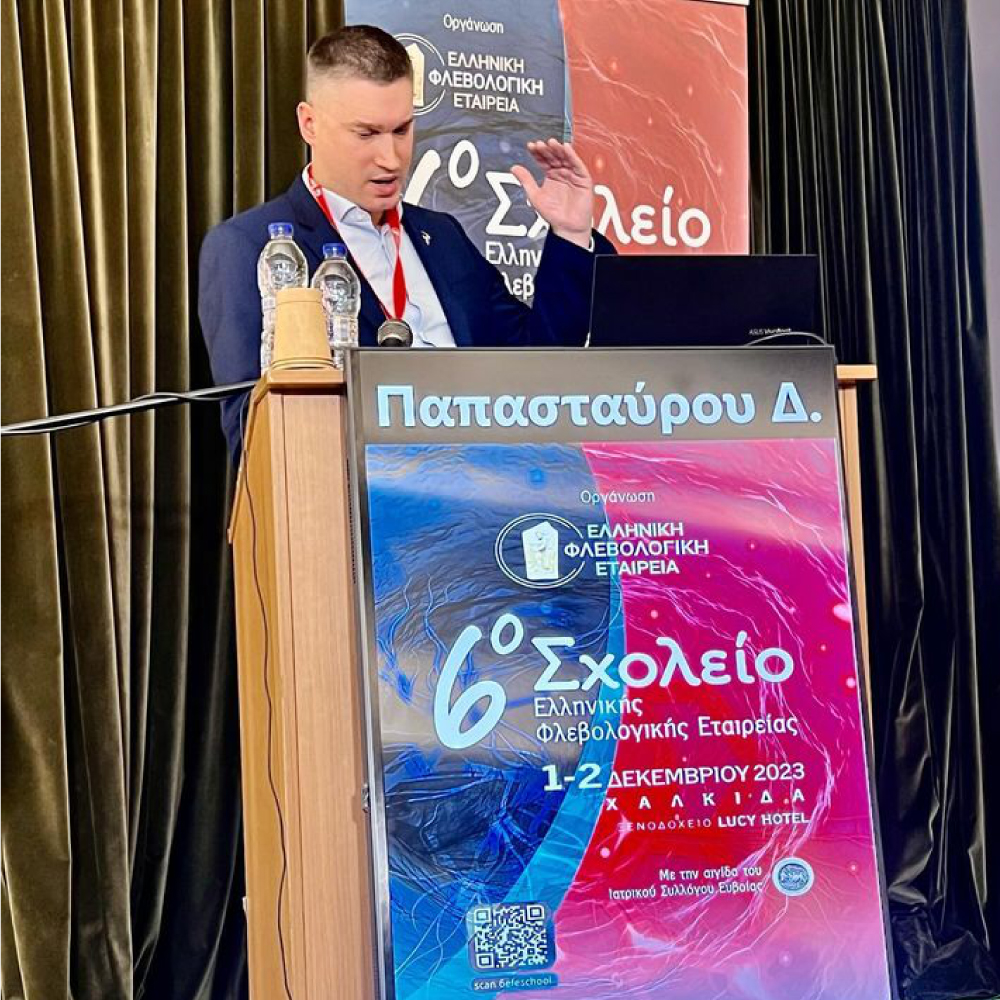 6ο σχολείο της Ελληνικής Φλεβολογικής Εταιρείας